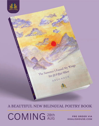The Summer I Found My Wings — Pre-Order