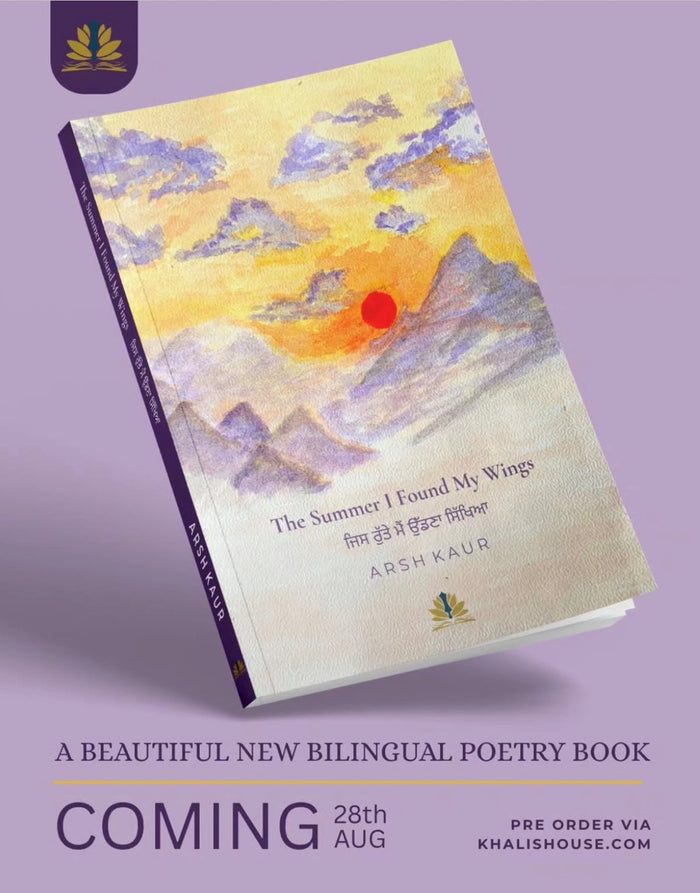 The Summer I Found My Wings — Pre-Order